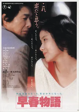 乐翻天,电影,2024
